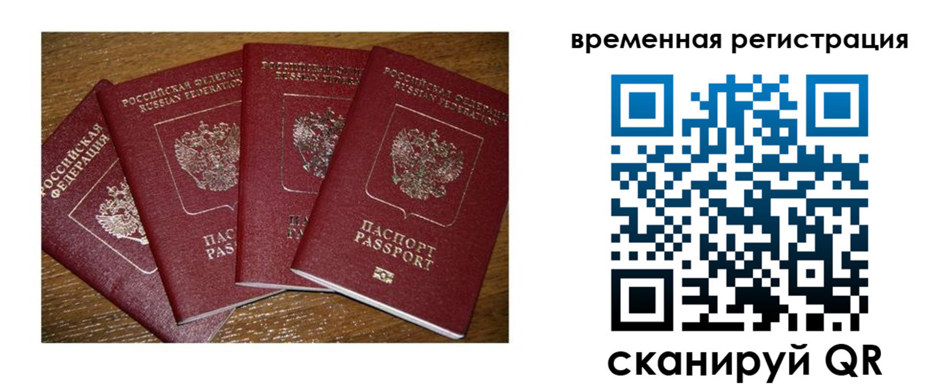 найти адрес прописки в Мариинском Посаде
