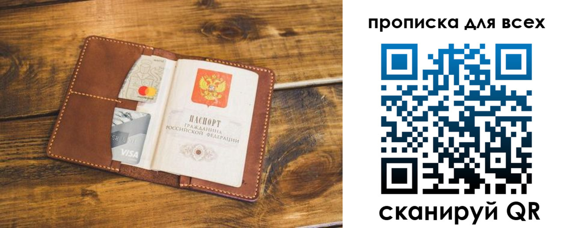пропишу в квартире в Мариинском Посаде